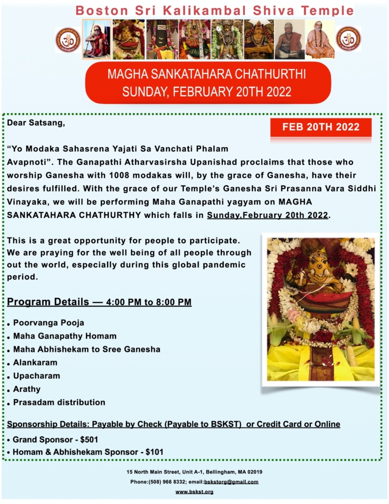 MahaSankataharaChathurthi2022 Boston Sri Kalikambal Shiva Temple
