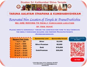 Boston Sri Kalikambal Shiva Temple