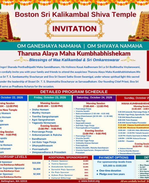 Invitation and detailed program schedule for the Tharuna Alaya Maha Kumbhabhishekam, October 21 to 25, 2026, with Mandala Abhishekam October 26 to December 6, 2026, at 870 South Main Street, Bellingham, MA